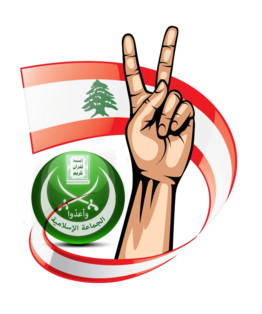 الأناشيد اللبنانية الاسلامية