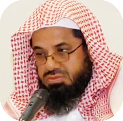 الشيخ سعود الشريم
