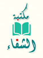 تقرير عن جهود إذاعة القرآن الكريم في خدمة القرآن الكريم وعلومه