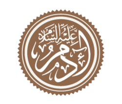 علوم القرآن والحديث والفقه