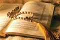 ترجمة معاني القرآن صوت الى اللغة التاميلية
