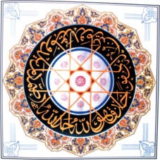 زخرفة اسلامية