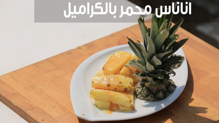 الأناناس المحمر