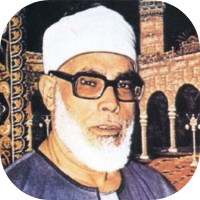 الشيخ محمود خليل الحصري