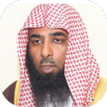 الشيخ صلاح بن محمد البدير