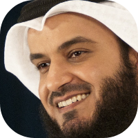 الشيخ مشاري العفاسي