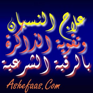 صورة الأعشاب