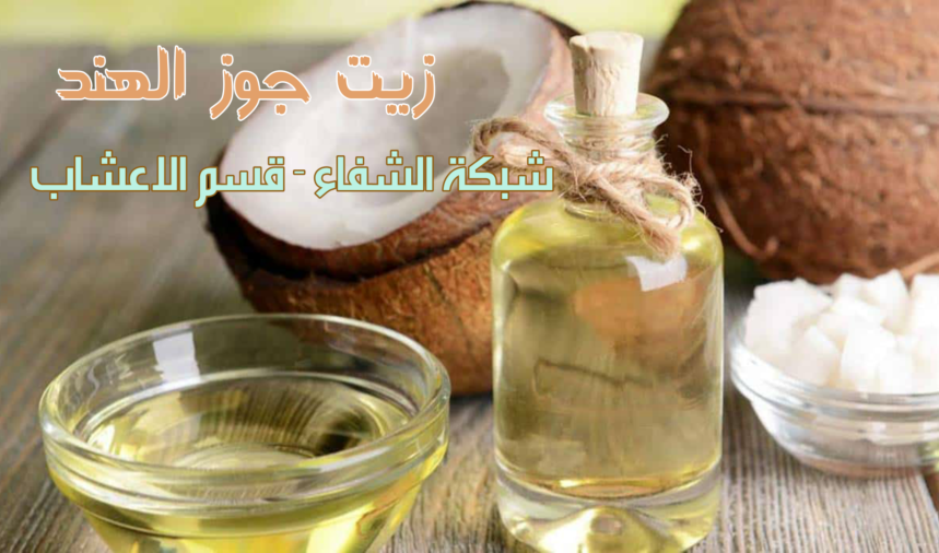 صورة الأعشاب