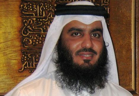 سورة البقرة العجمي