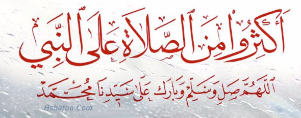 علوم القرآن والحديث والفقه